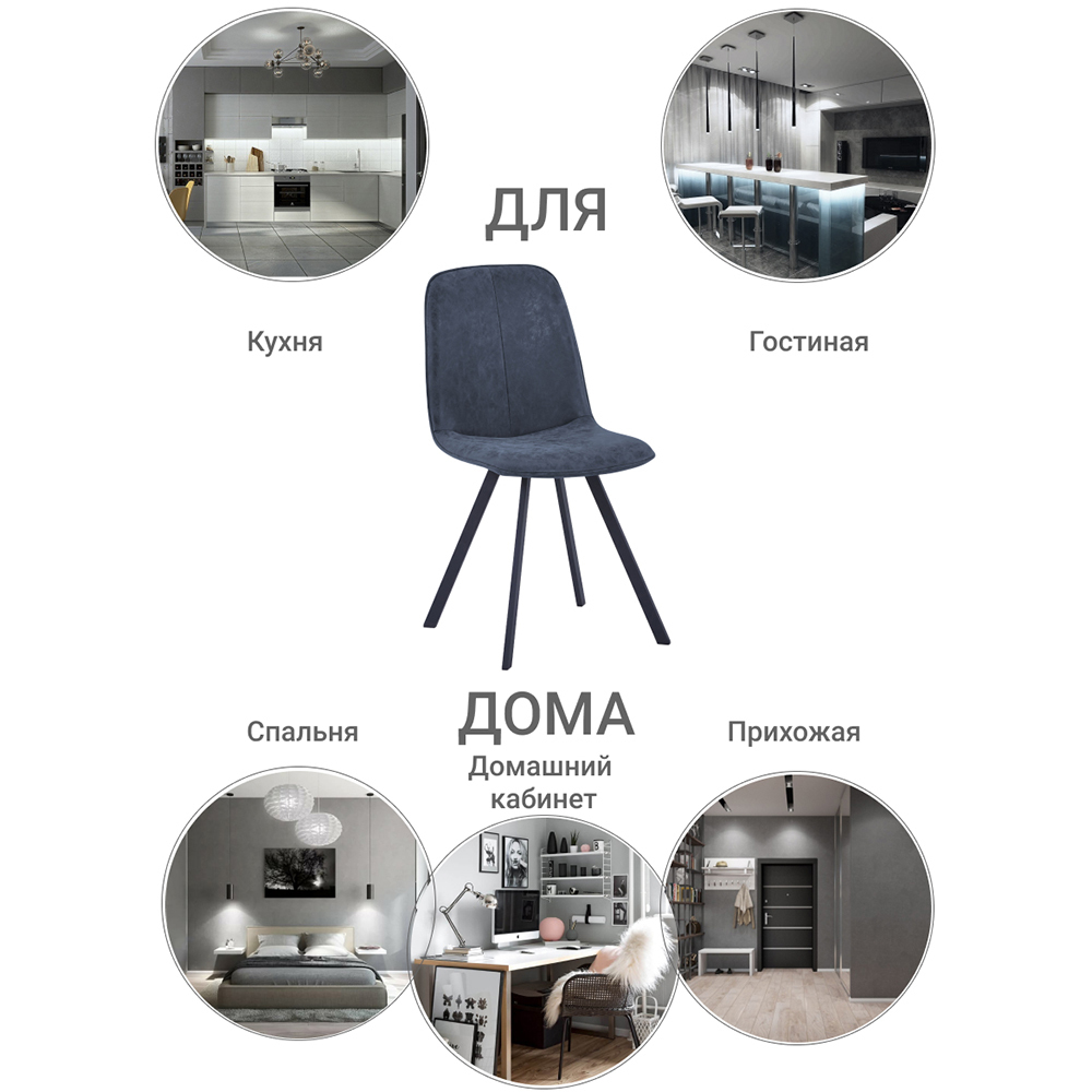 Стул Tom синий Bradex Home FR 0607