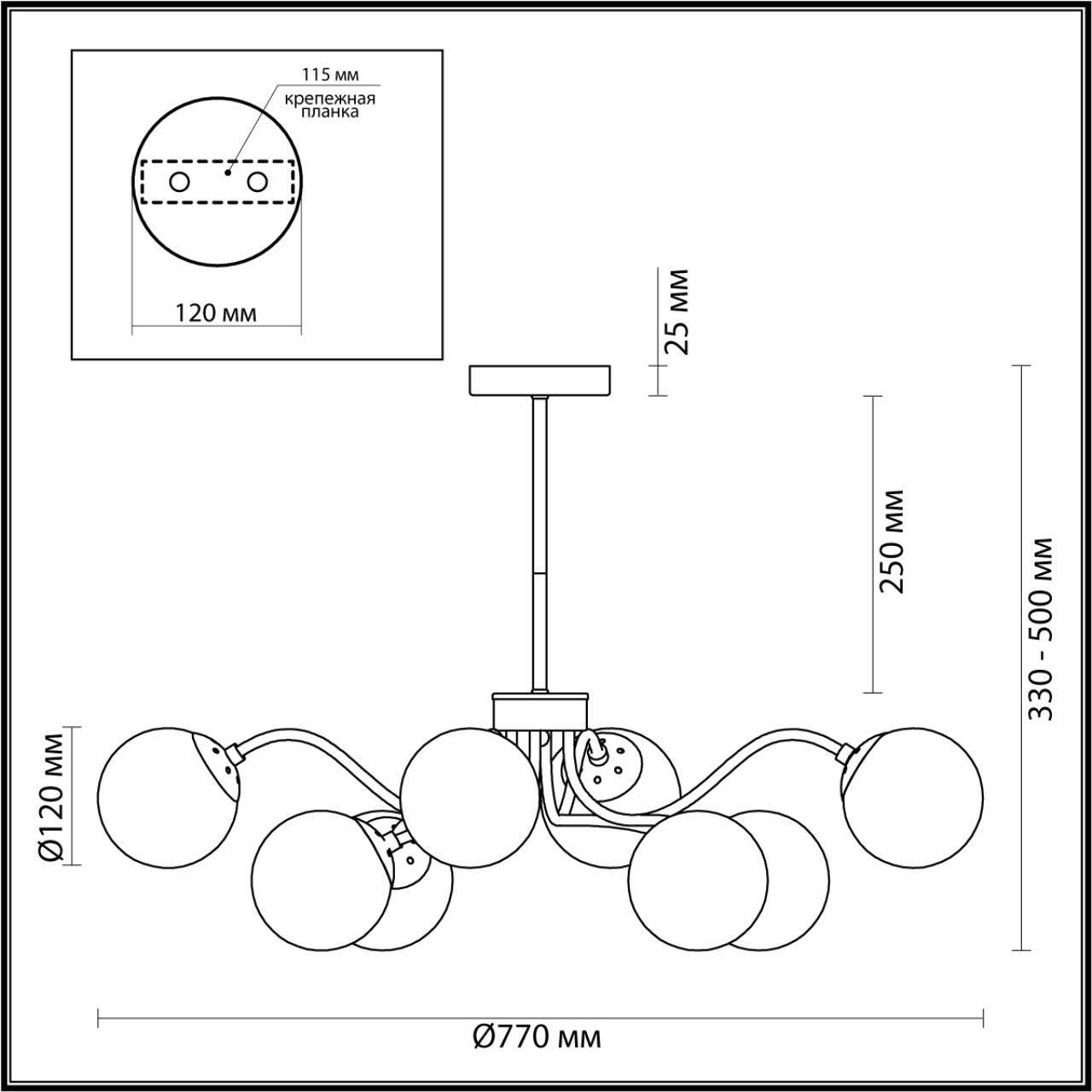 Люстра на штанге Lumion 4554/8C