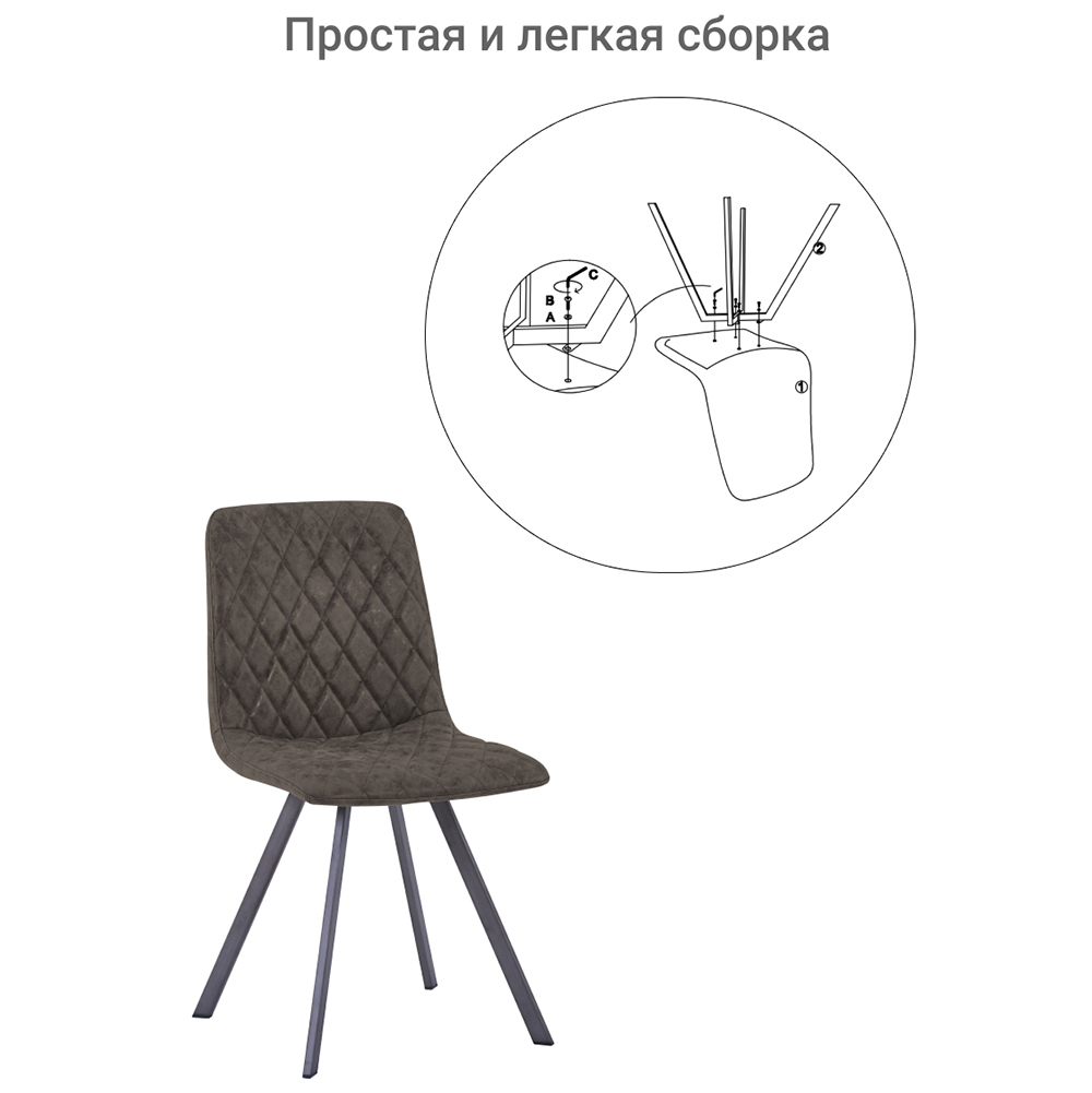Стул Mate серый, антик Bradex Home FR 0603