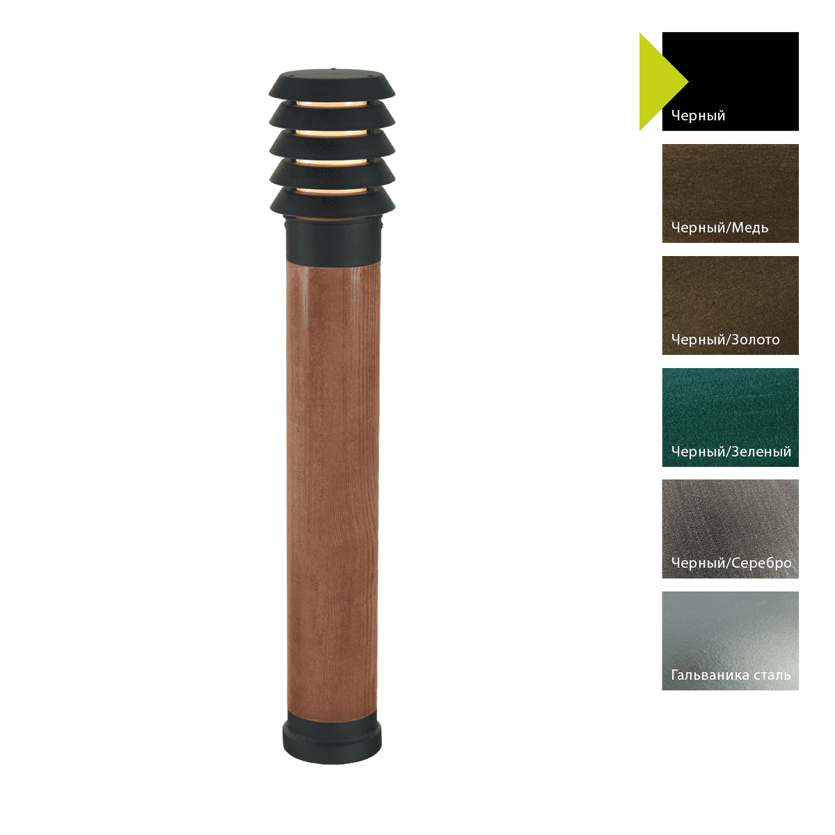 Фонарный столб Norlys 1440B