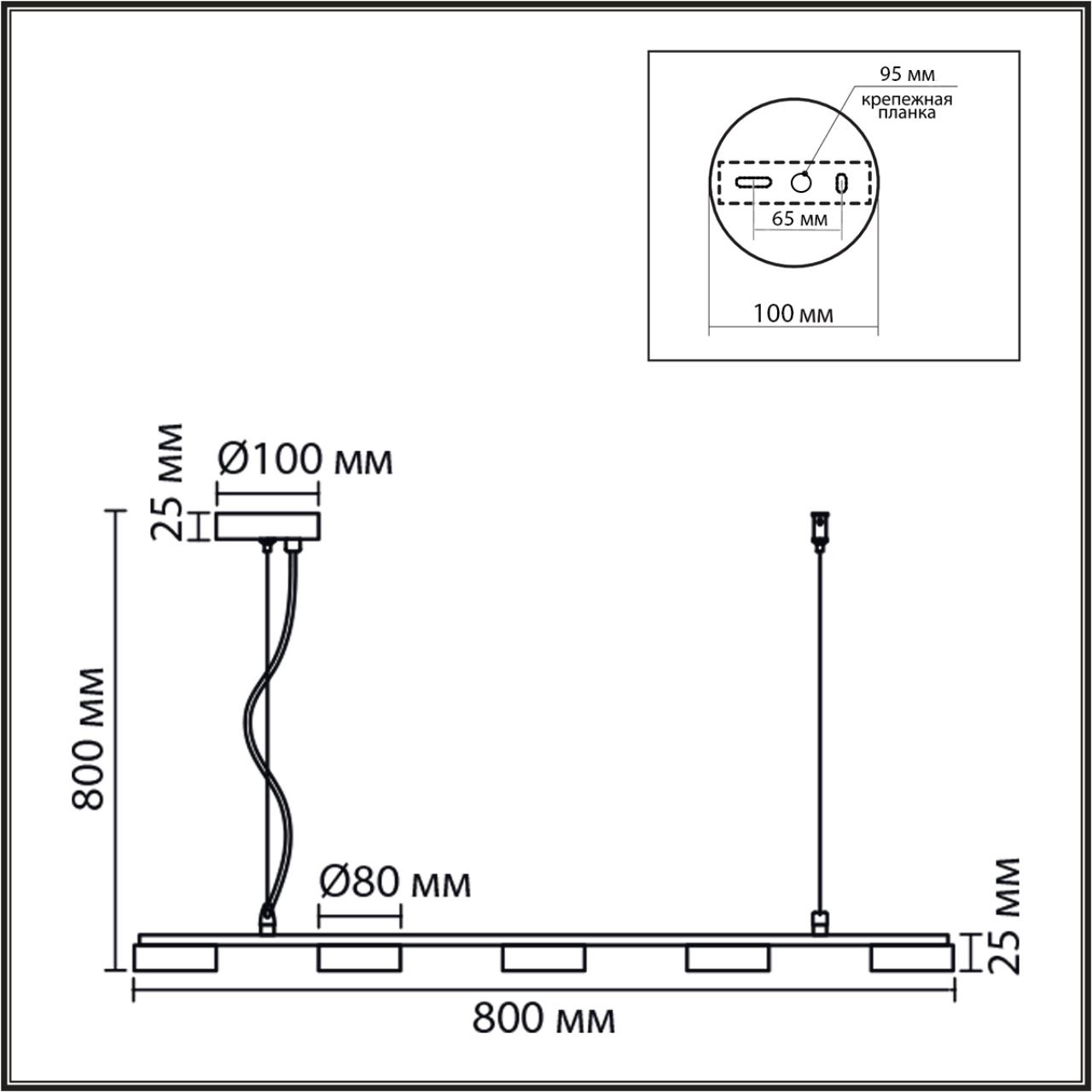 Подвес линейный Lumion 8265/5