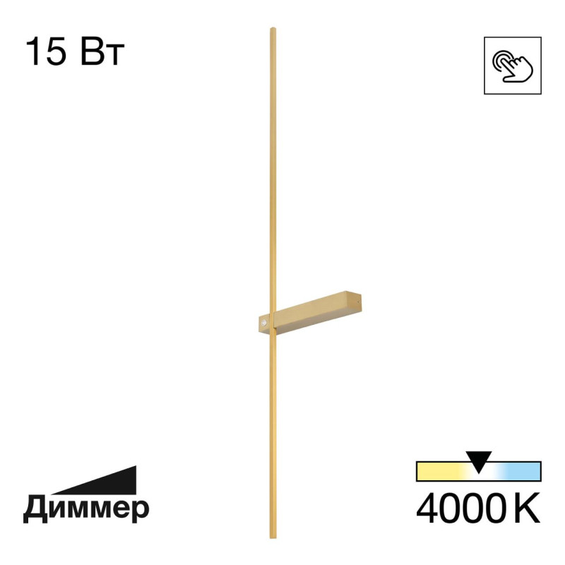 Бра Citilux CL216393