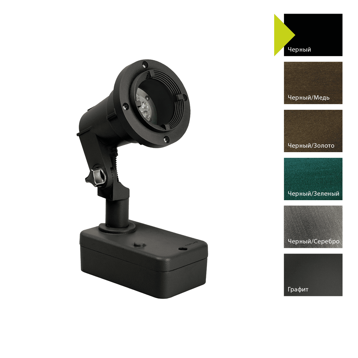 Ландшафтный светильник Norlys 1594B