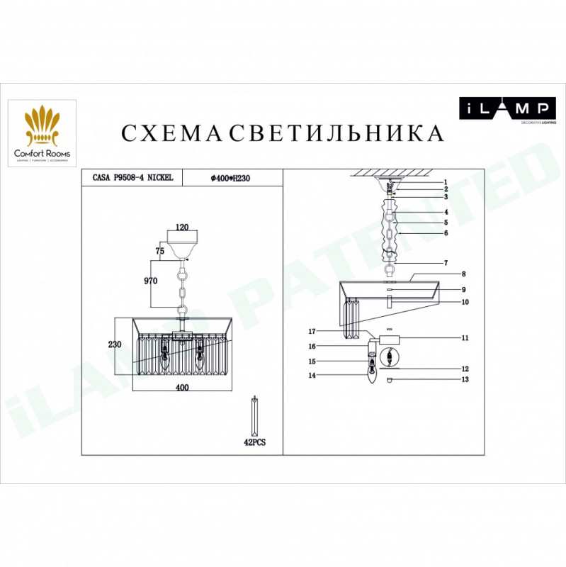 Подвесная люстра iLamp P9508-4 NIC