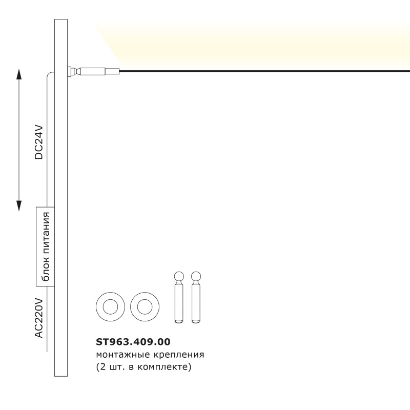 Бра ST-Luce ST963.417.00