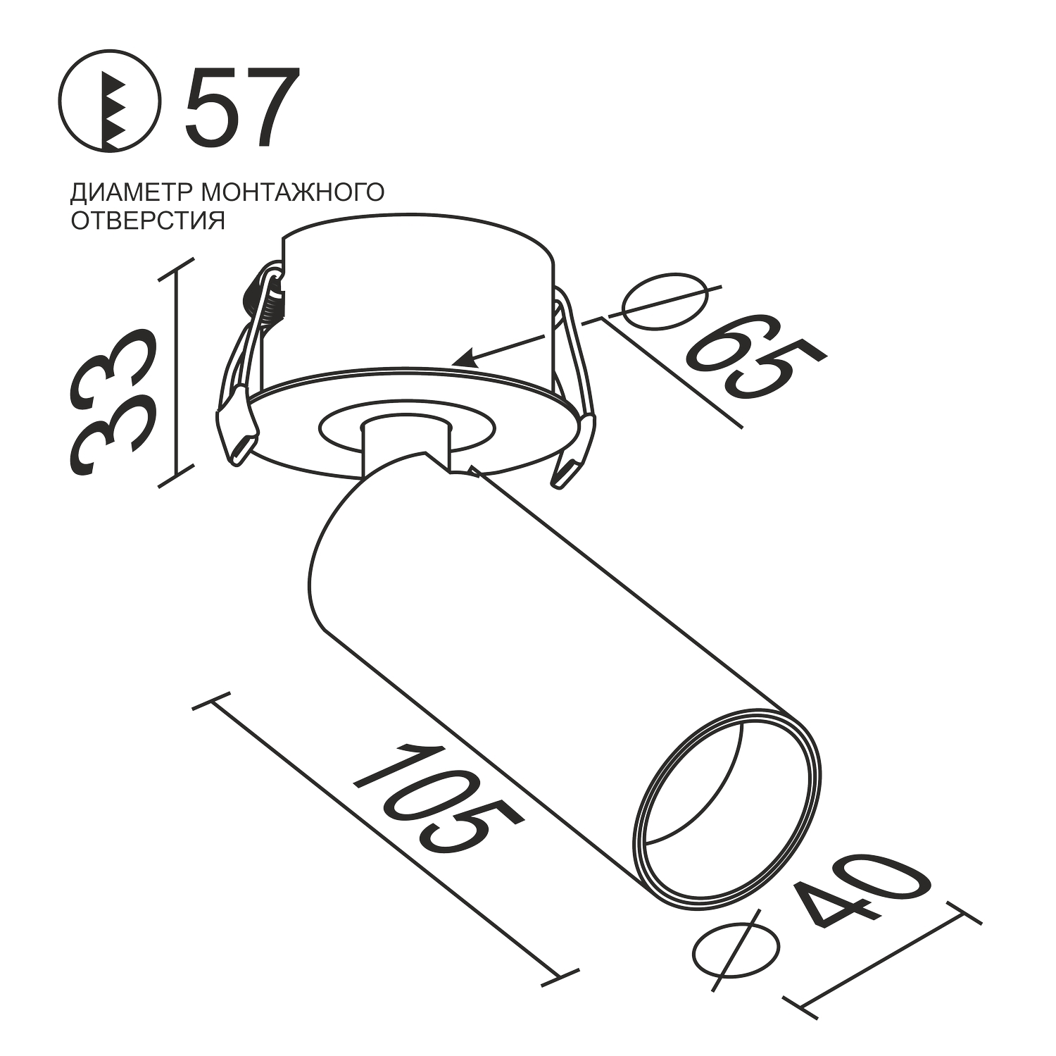 Встраиваемый  светодиодный светильник Ledron SAGITONY R BASIC S40 White-Black