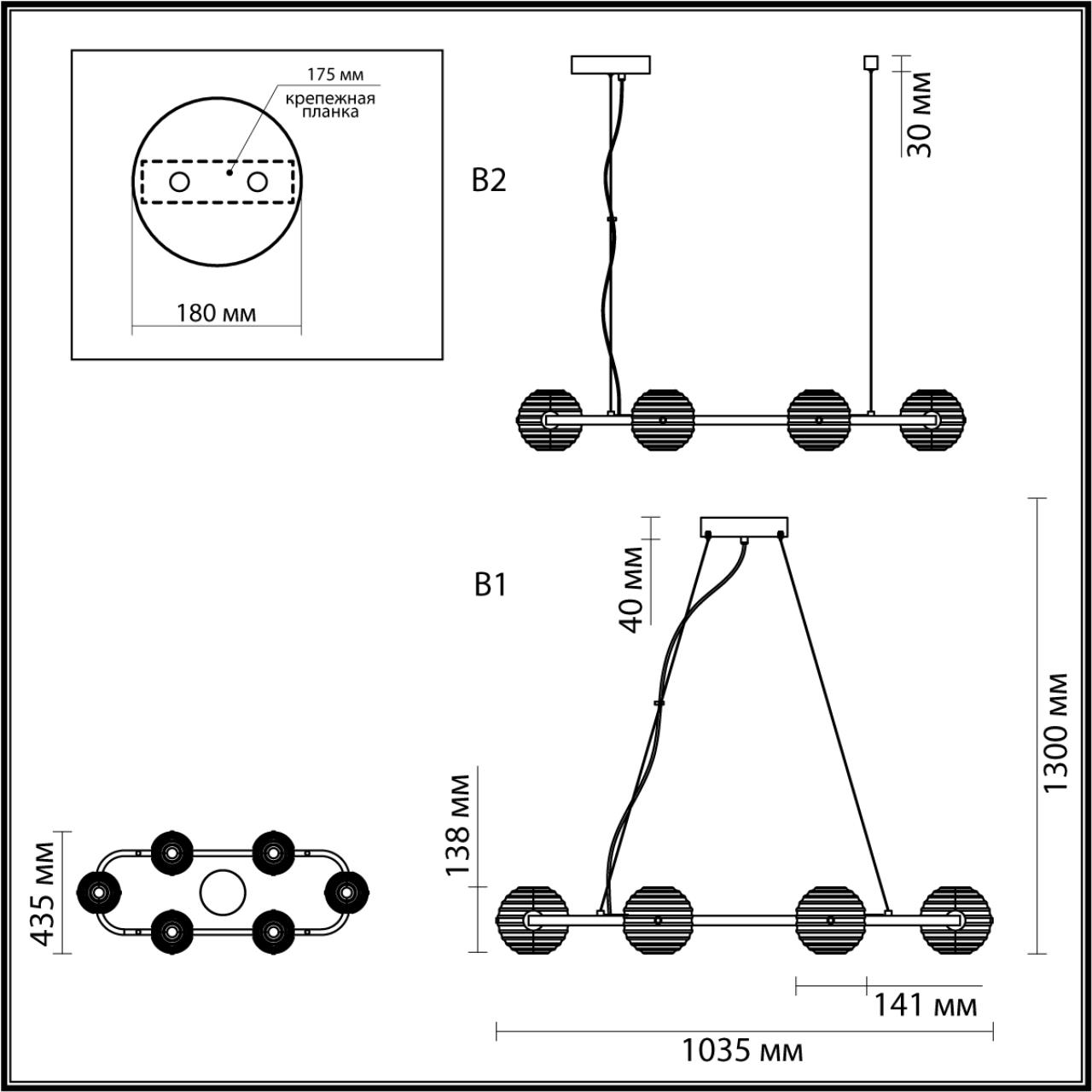 Люстра Odeon Light 5041/60LA