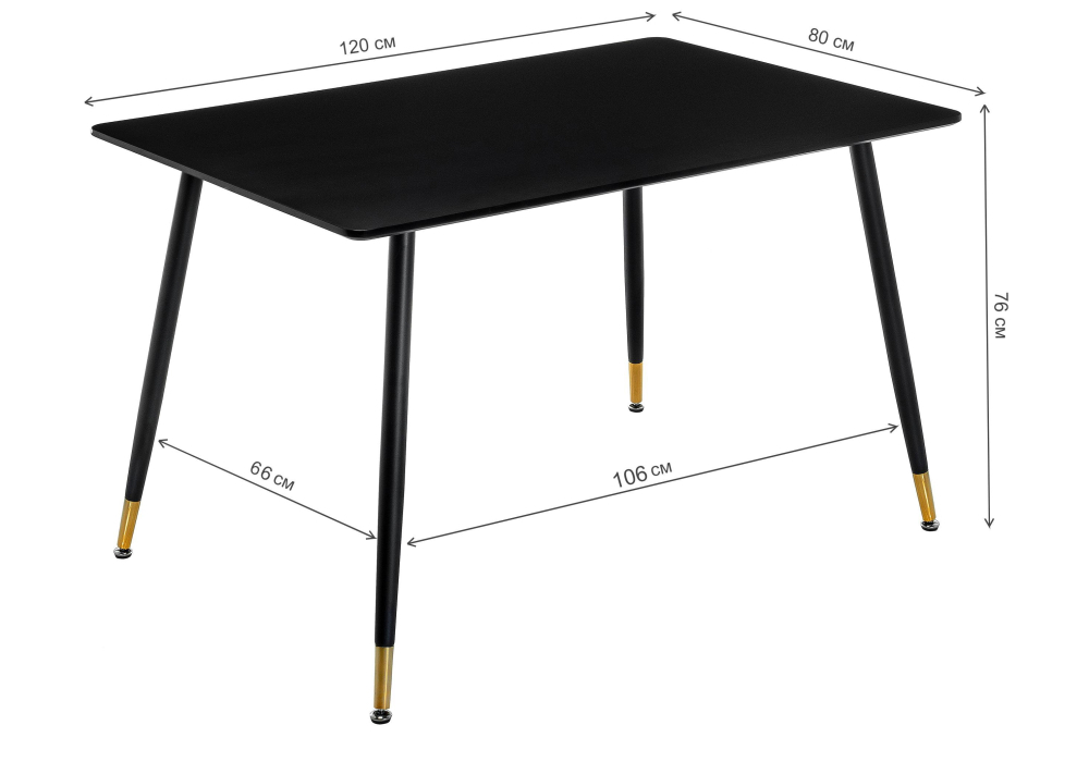 Стол деревянный Woodville Bianka черный 11630