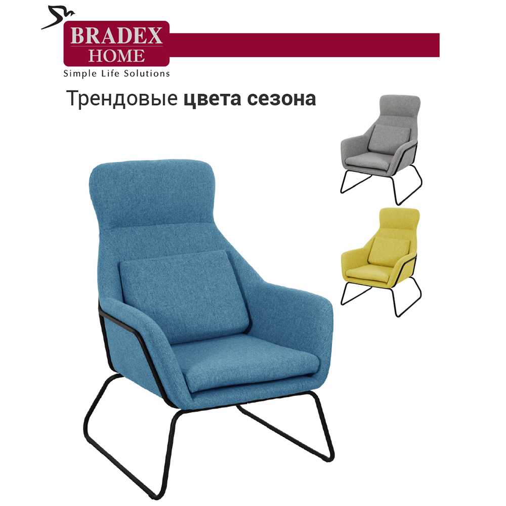 Кресло ARCHIE синий Bradex Home FR 0547