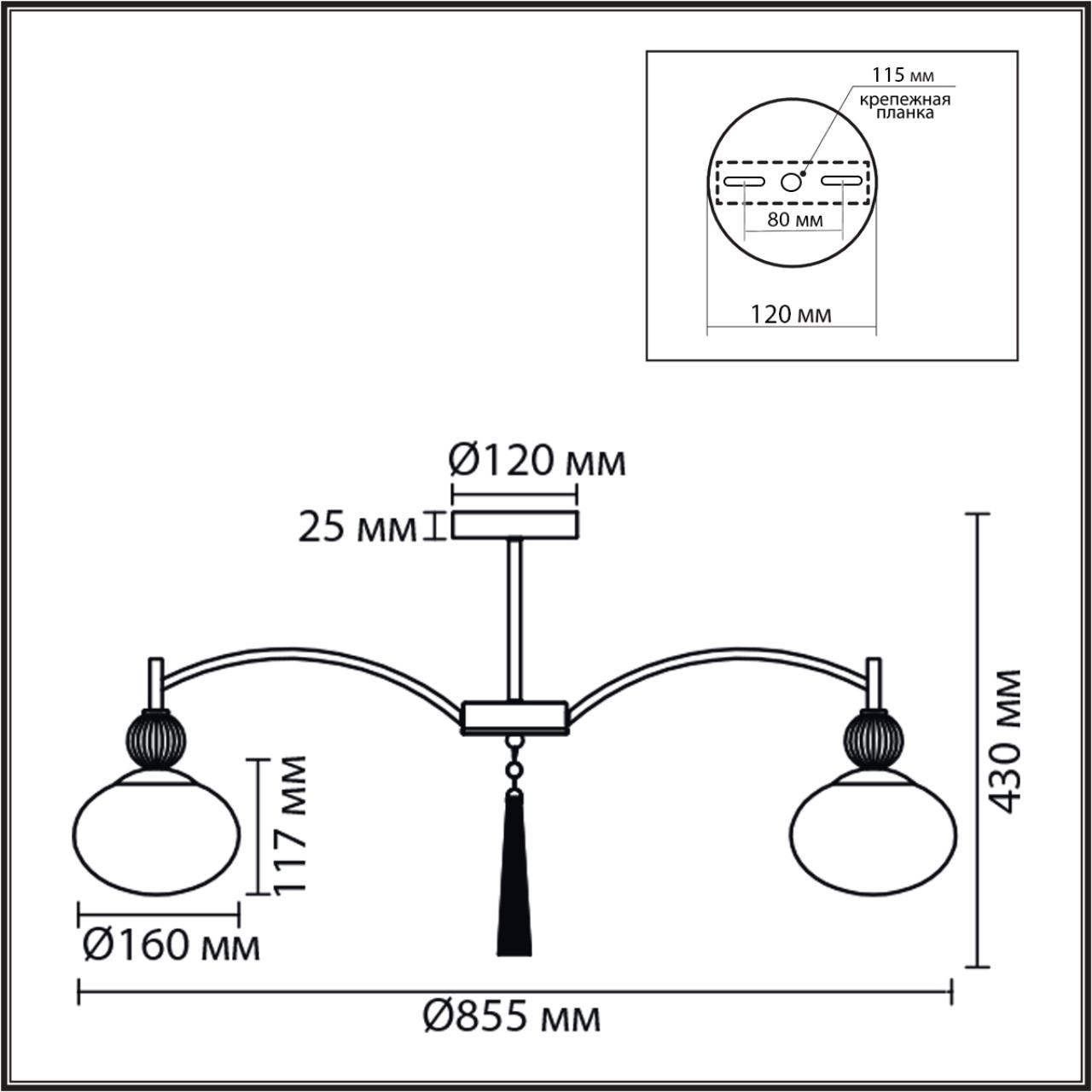 Люстра потолочная Lumion 8273/8C