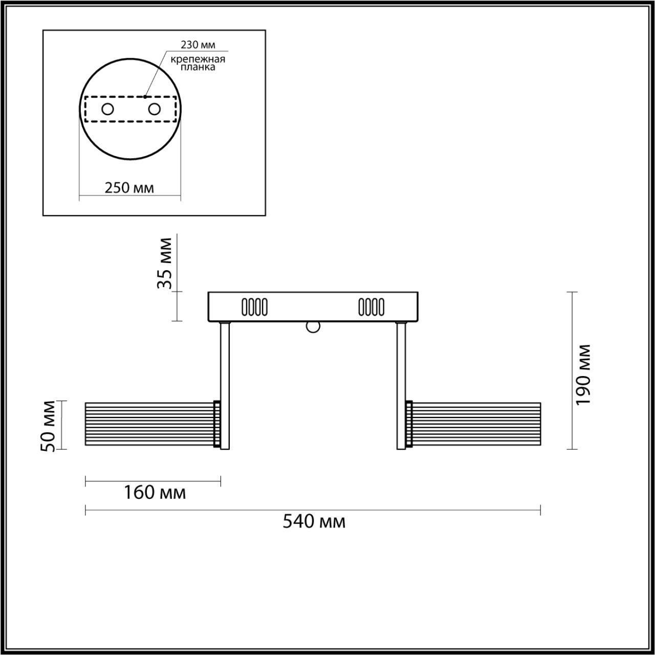 Люстра потолочная Lumion 4496/40CL