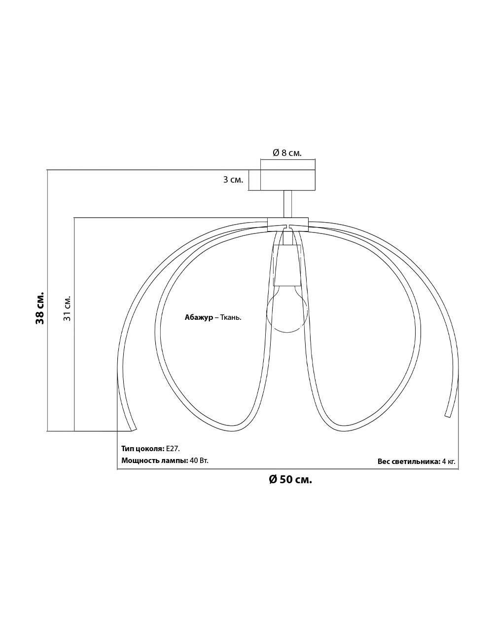 Золотистый потолочный светильник Флэк с белым абажуром Louvre Home LFM100825SWL