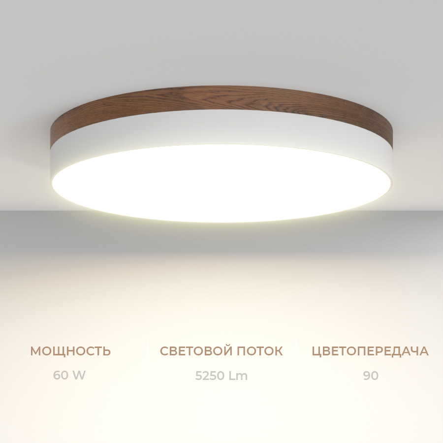 Накладной светодиодный светильник Ledron DLC73029/60W Wooden 4000K