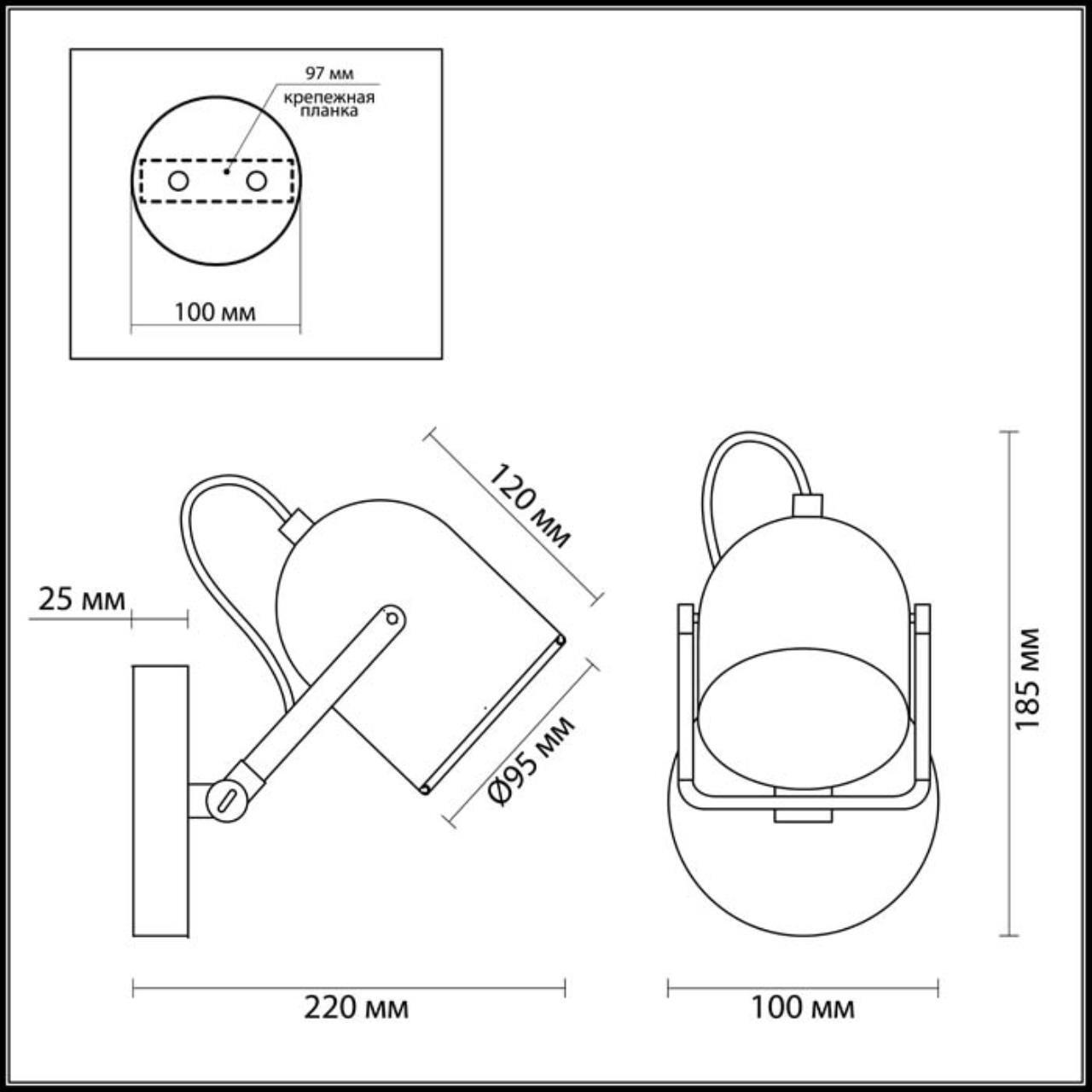 Бра Lumion 3592/1W