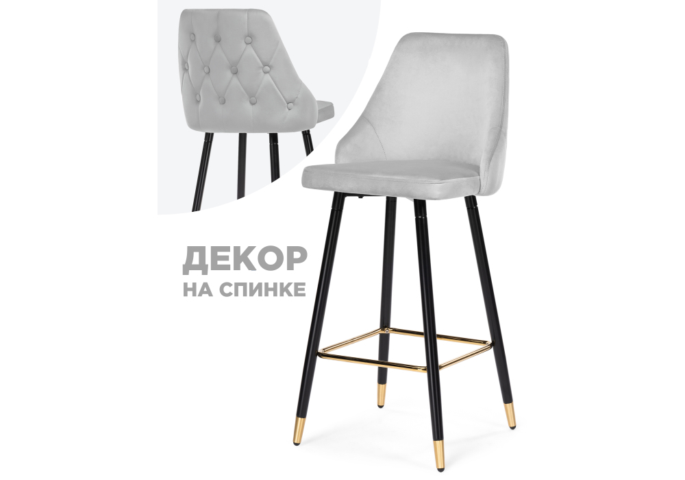 Барный стул Woodville Archi light gray 15042