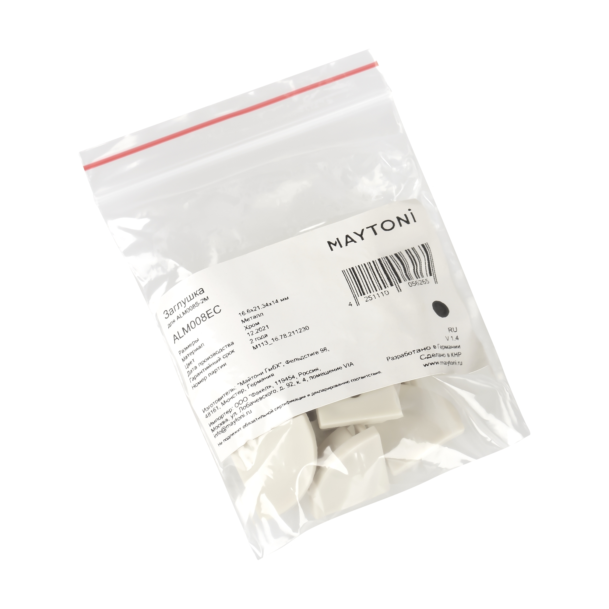 Комплектующие к светодиодной ленте Maytoni Led Strip ALM008EC