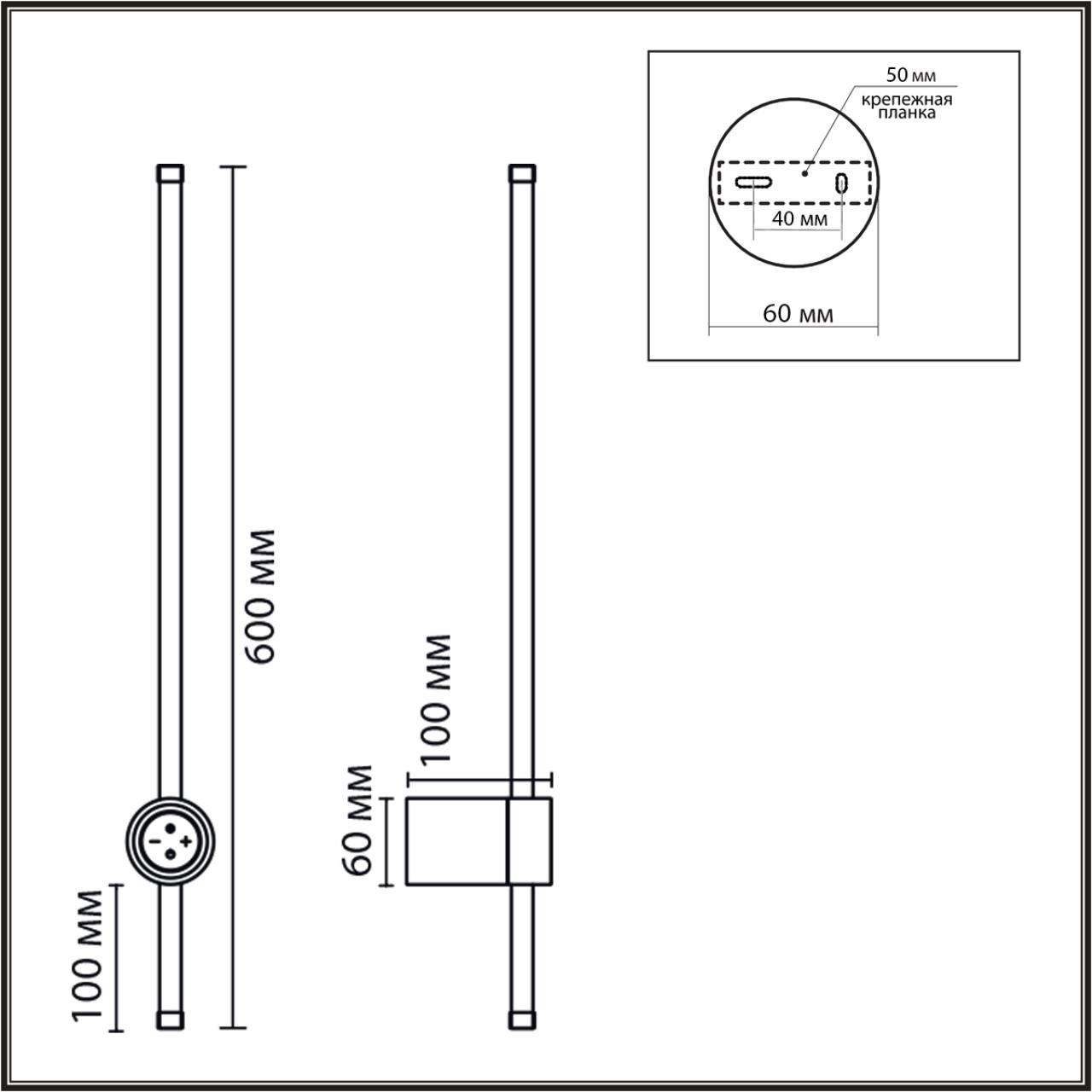Настенный светильник Lumion 8310/12WL
