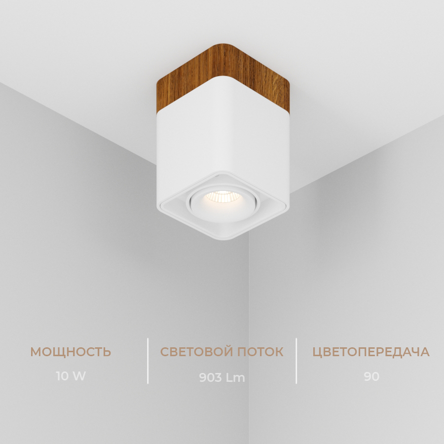 Накладной светодиодный светильник Ledron TUBING Wooden 30 White