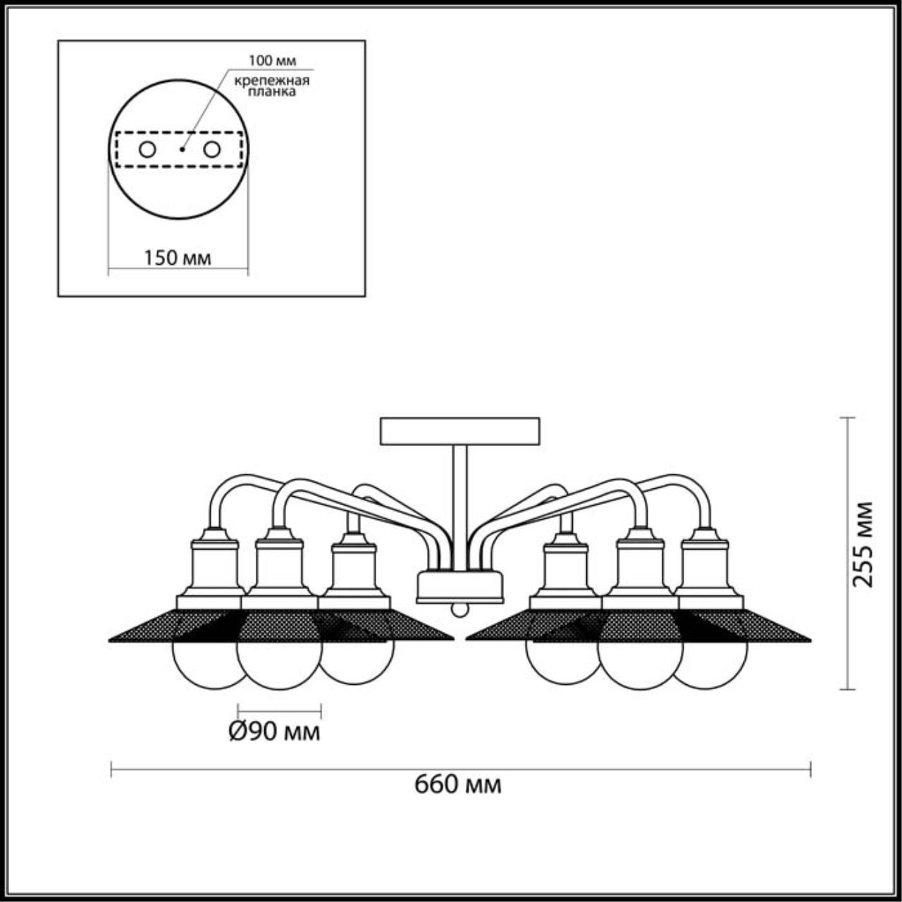 Люстра потолочная Lumion 3513/6C