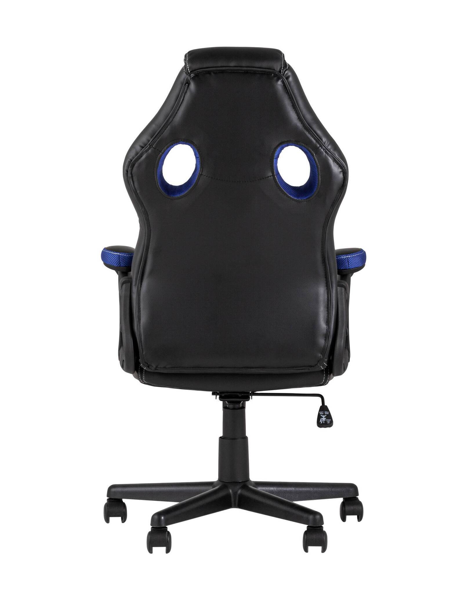 Кресло игровоеs Concorde синее TopChairs