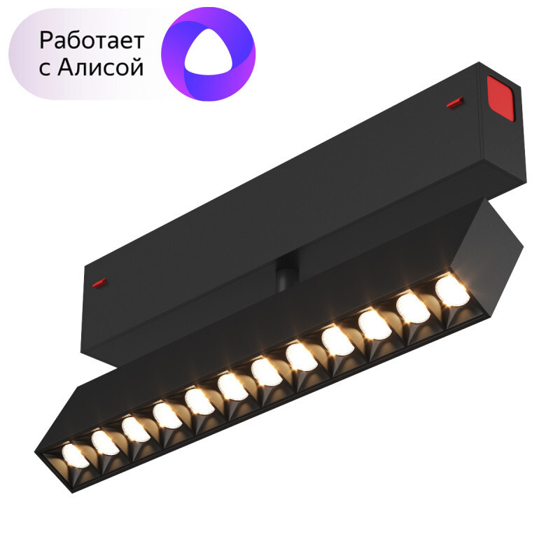 Светильник на шине Denkirs DK8006-BK