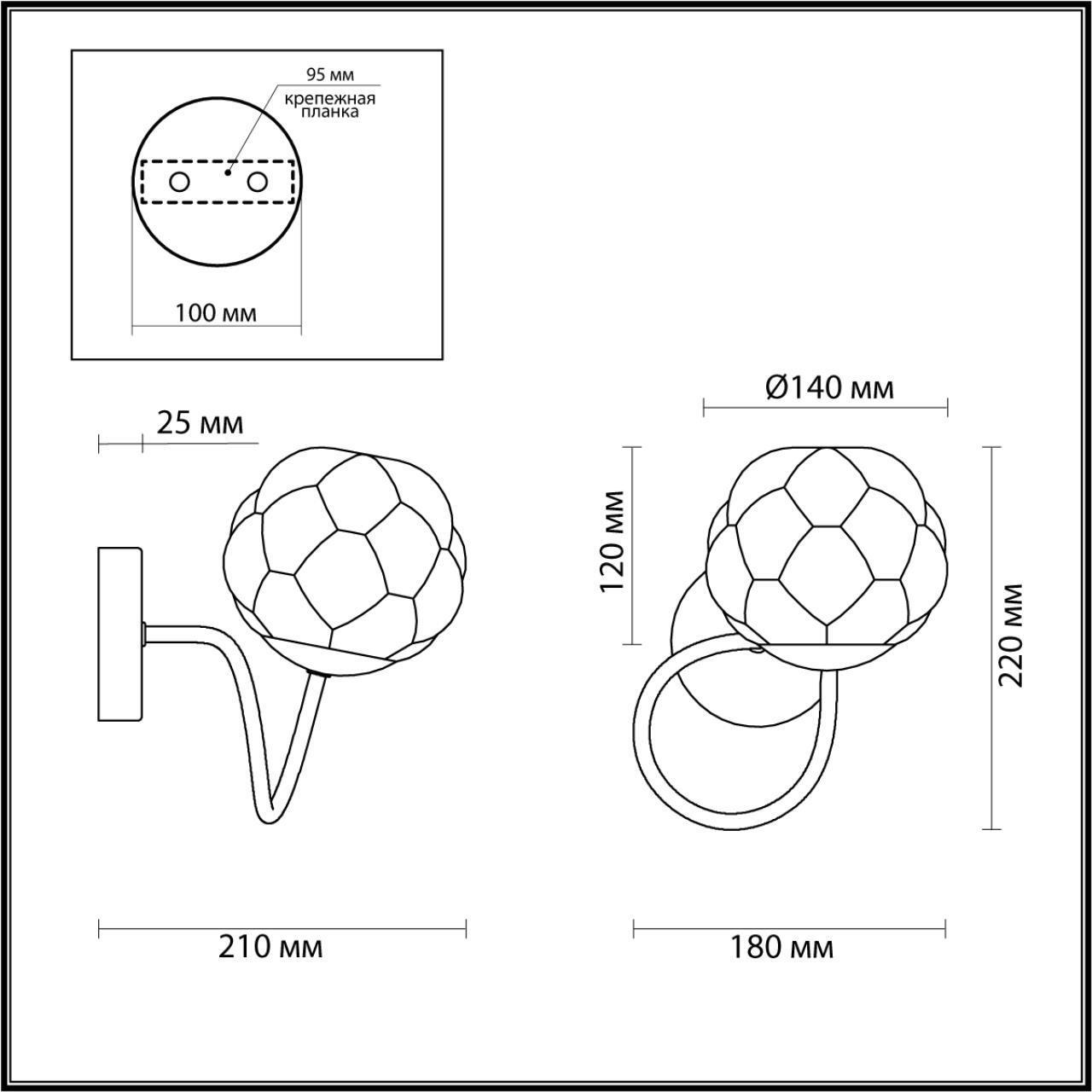 Бра Lumion 4556/1W