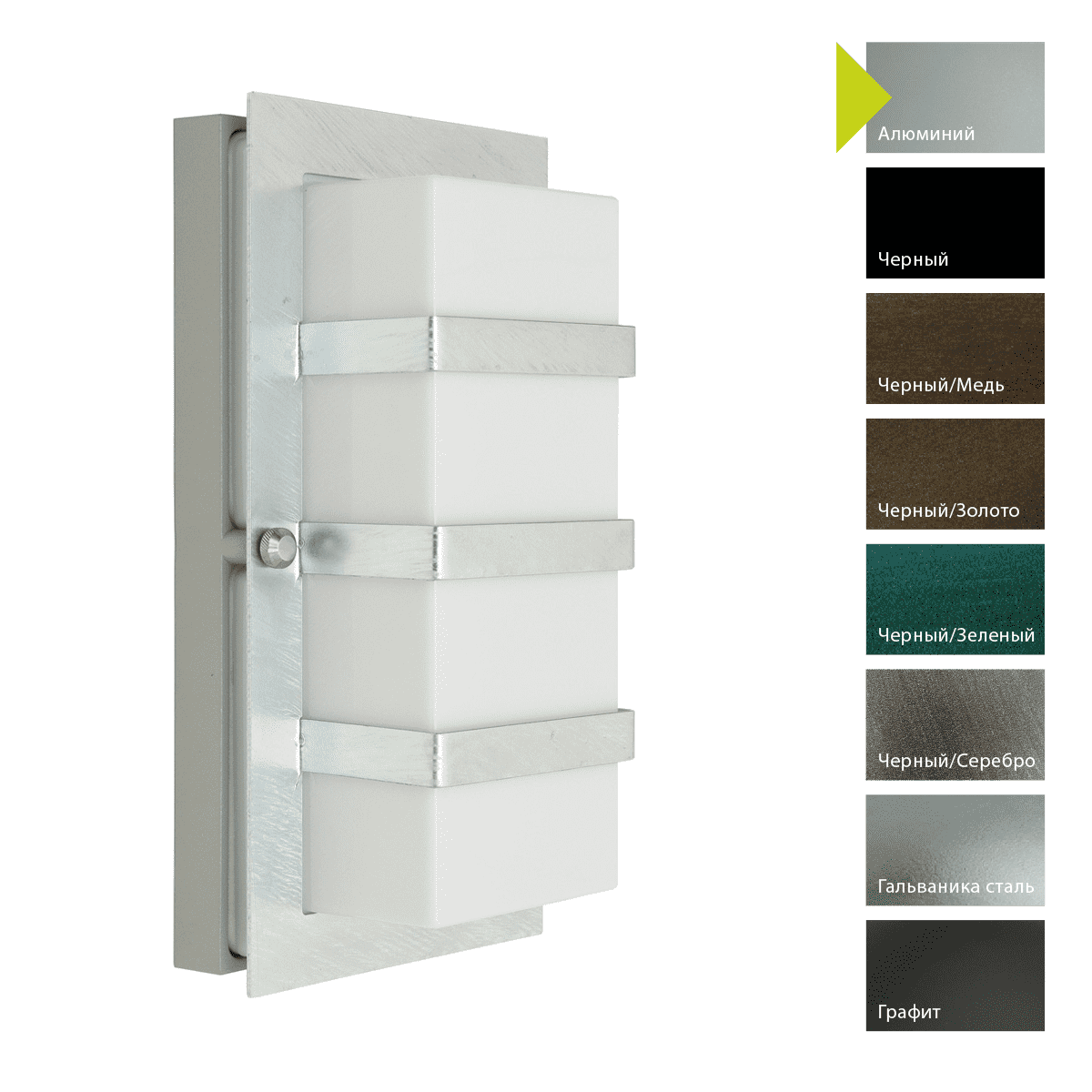 Настенный фонарь Norlys 866GA