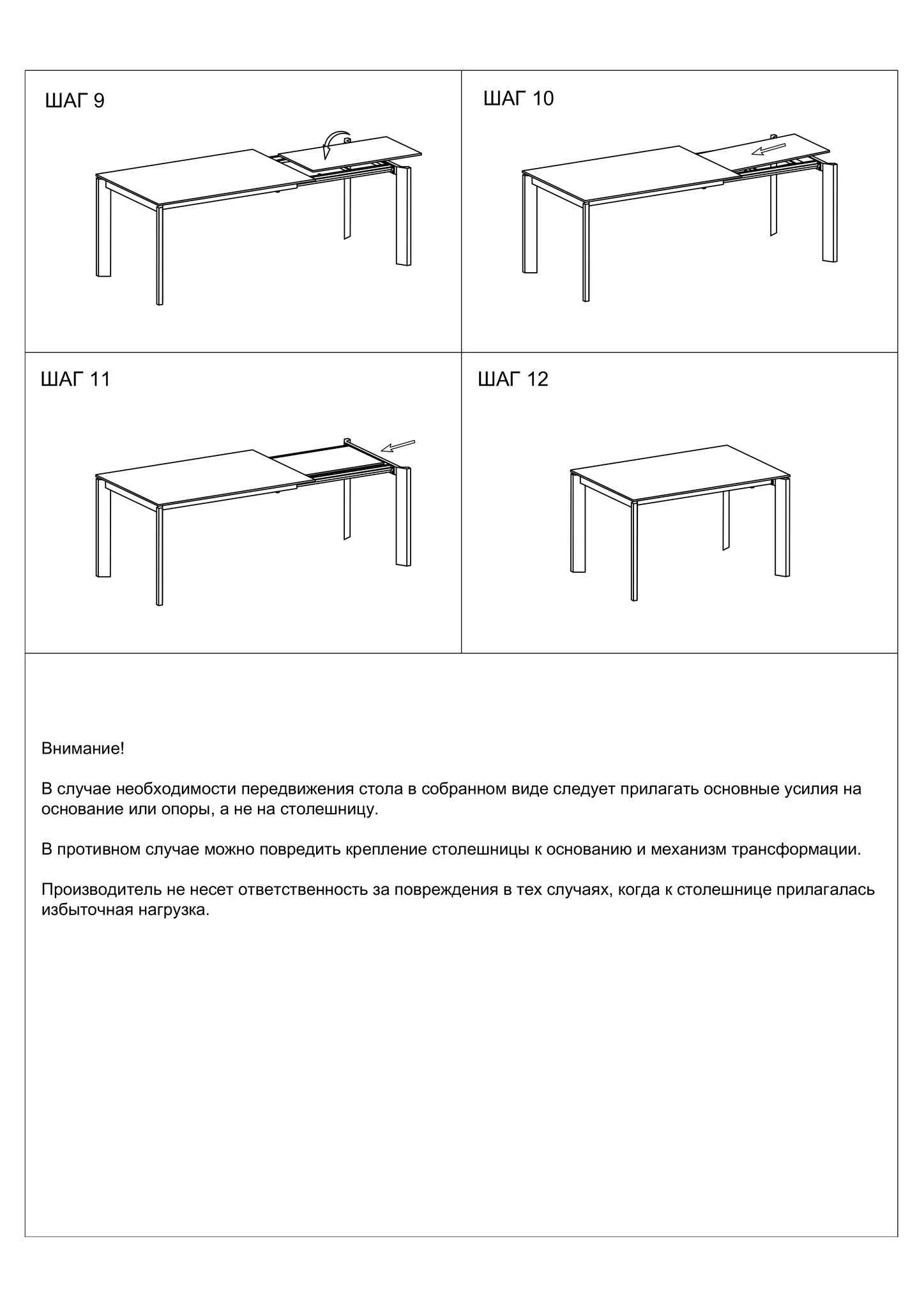 Стол обеденный раскладной керамический белый Garda Decor 83MC-1948DT WH