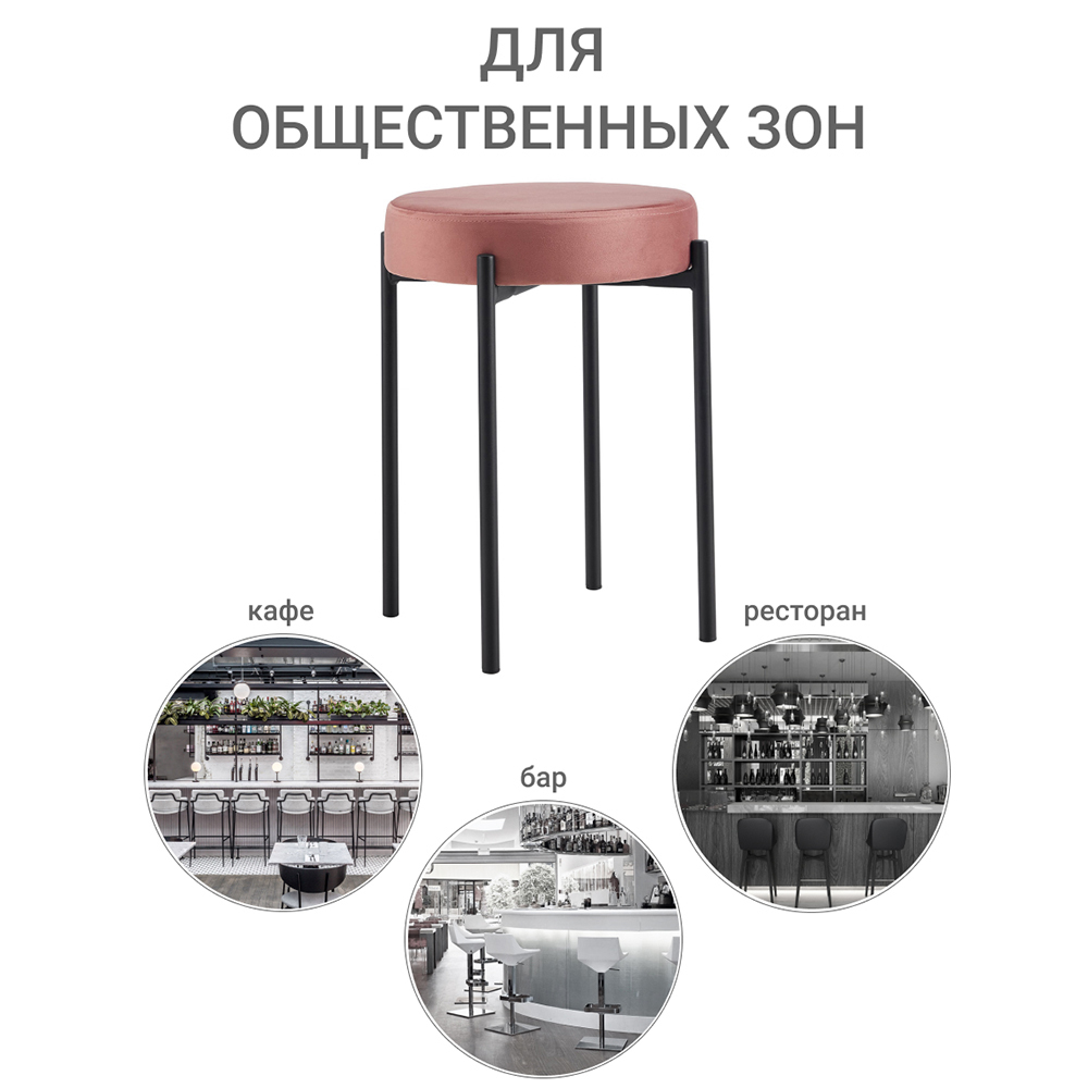 Стул Bug коралловый Bradex Home FR 0553