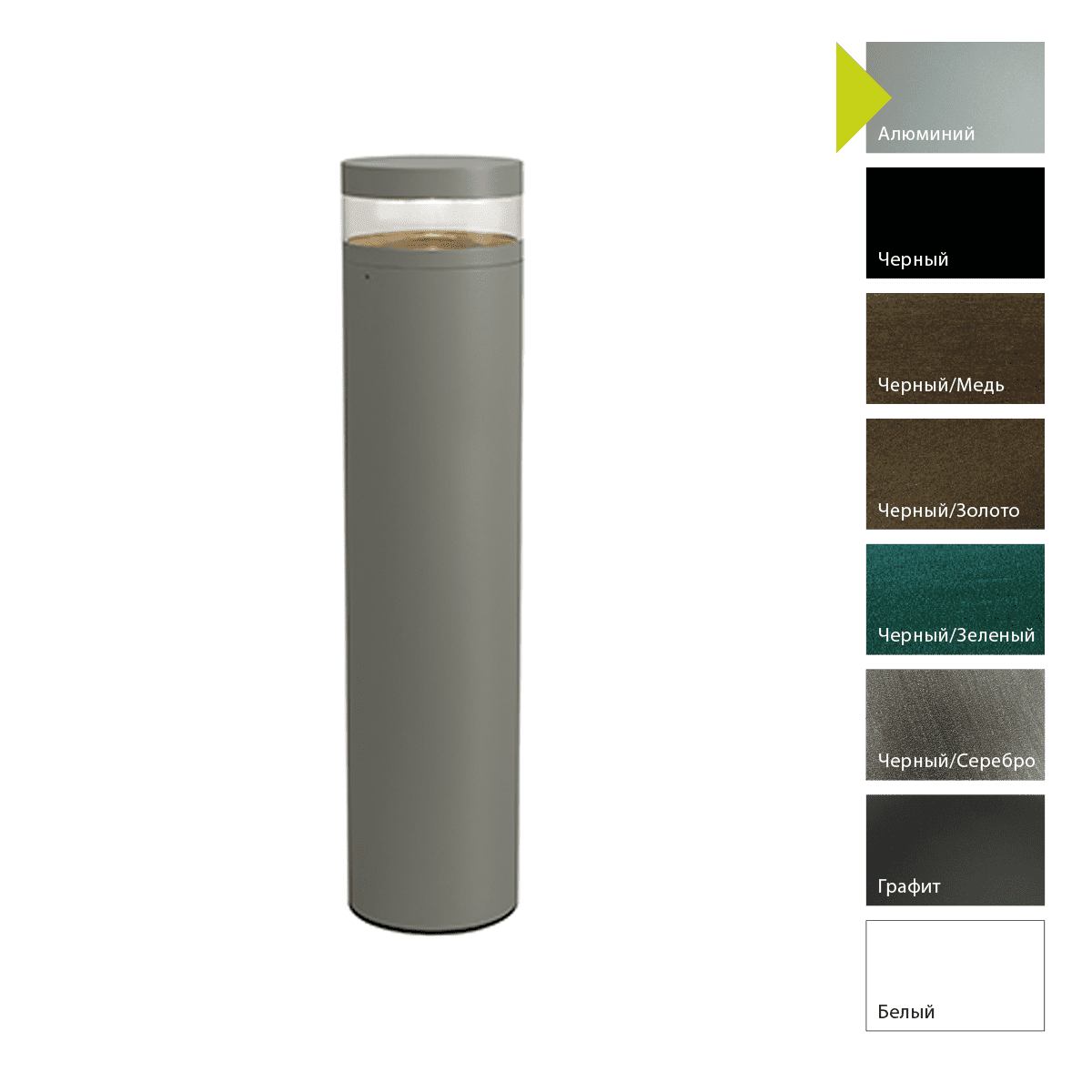 Фонарный столб Norlys 1240AL