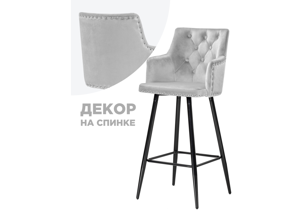 Барный стул Woodville Ofir light gray 15045