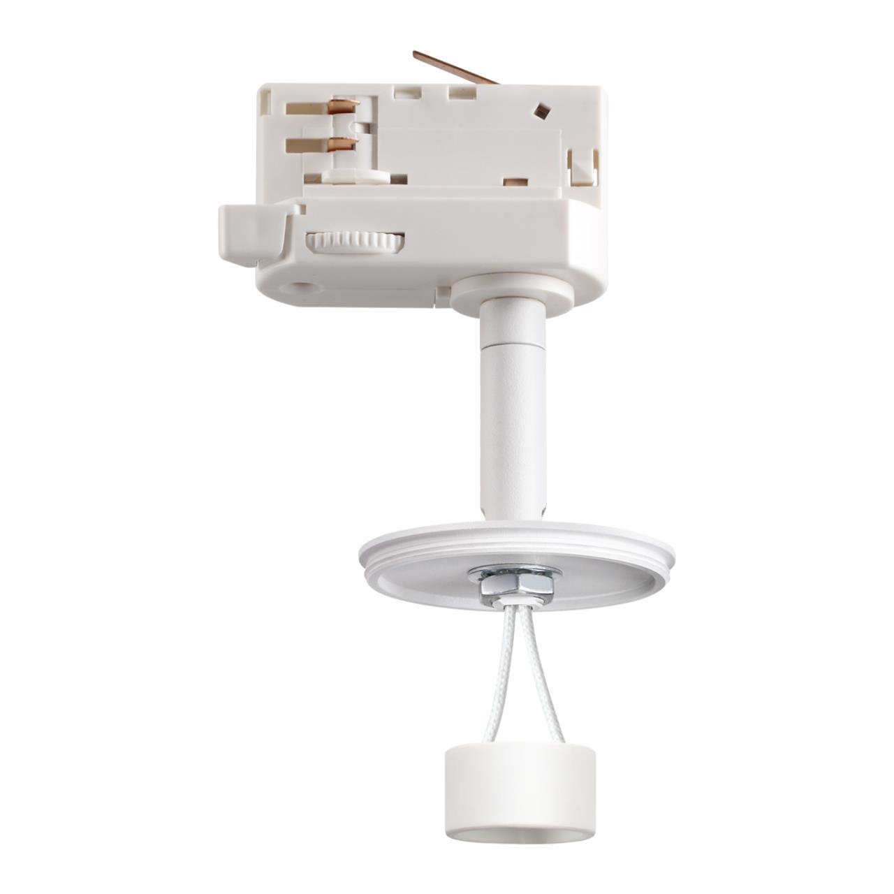 Светильник трековый трехфазный без плафона (плафоны арт. 370694-370711) Novotech 370685