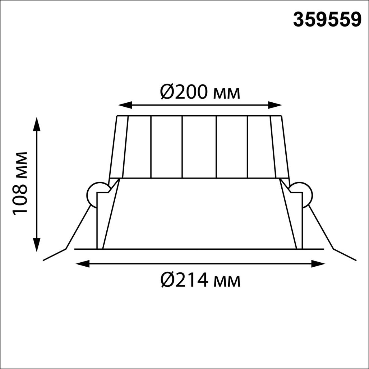 Встраиваемый светодиодный светильник с переключателем цветовой температуры Novotech 359559