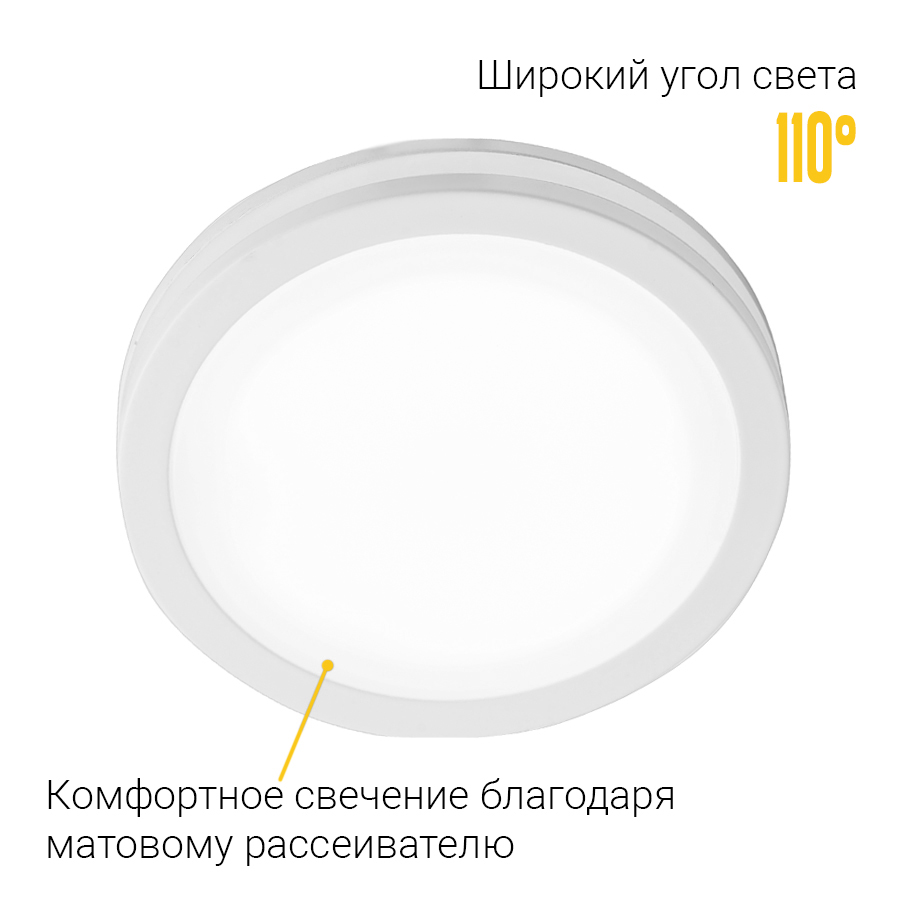 Встраиваемый светодиодный светильник Ledron LIP0906-15W-Y 3000K White
