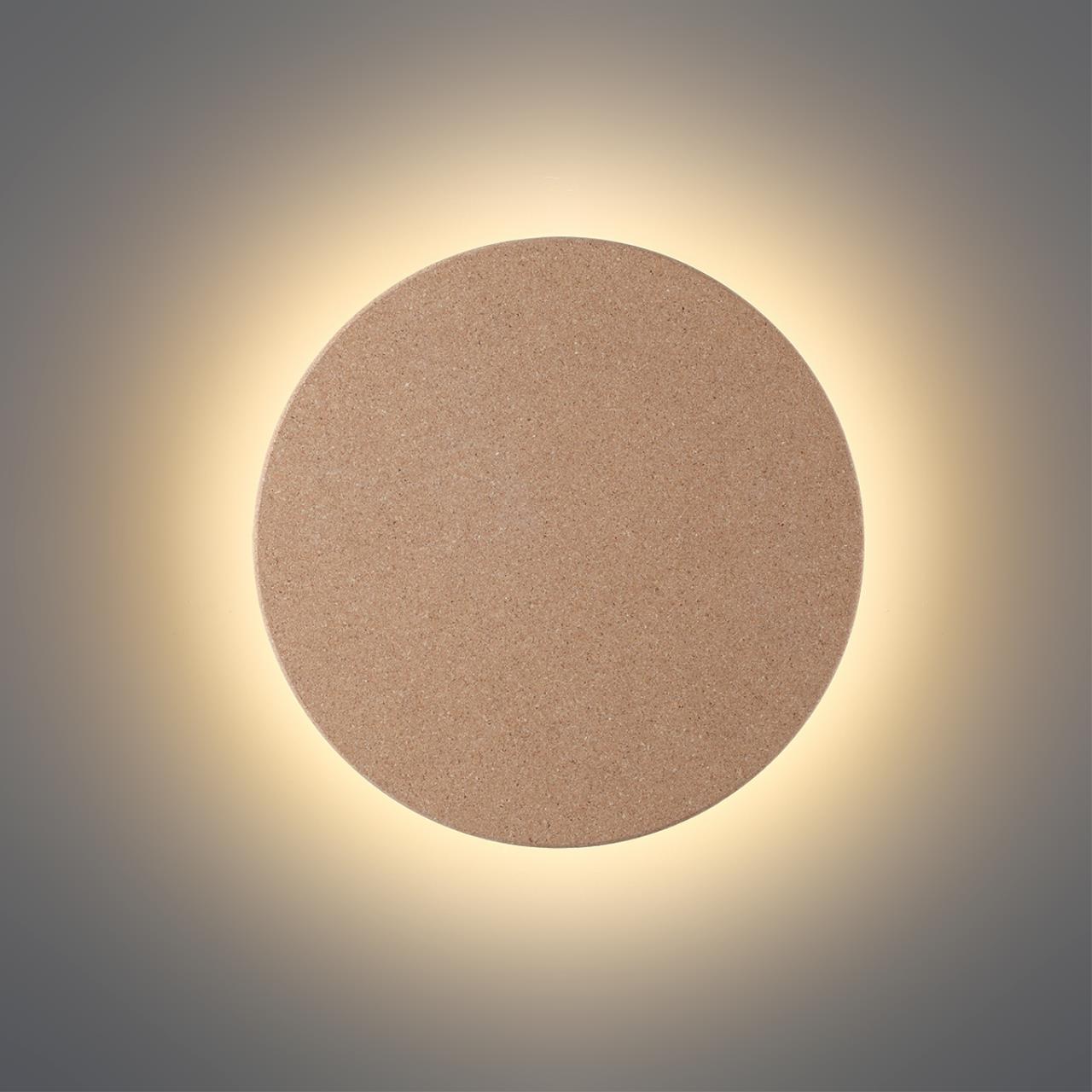 Настенный светильник Odeon Light 7073/15WL