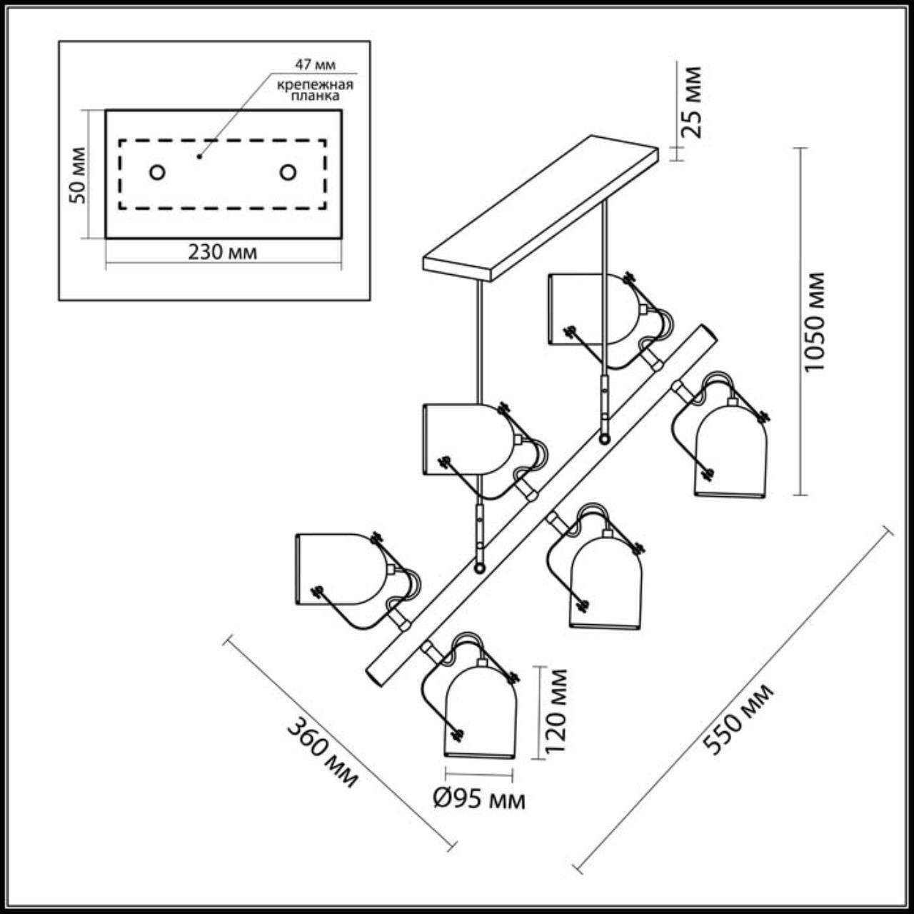 Люстра Lumion 3592/6