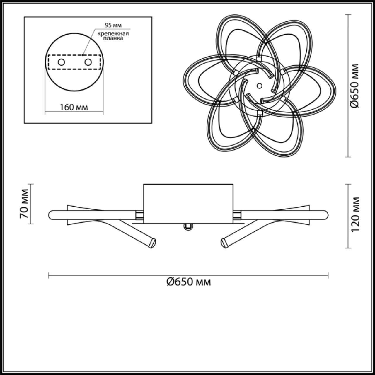 Люстра потолочная Lumion 3772/57CL