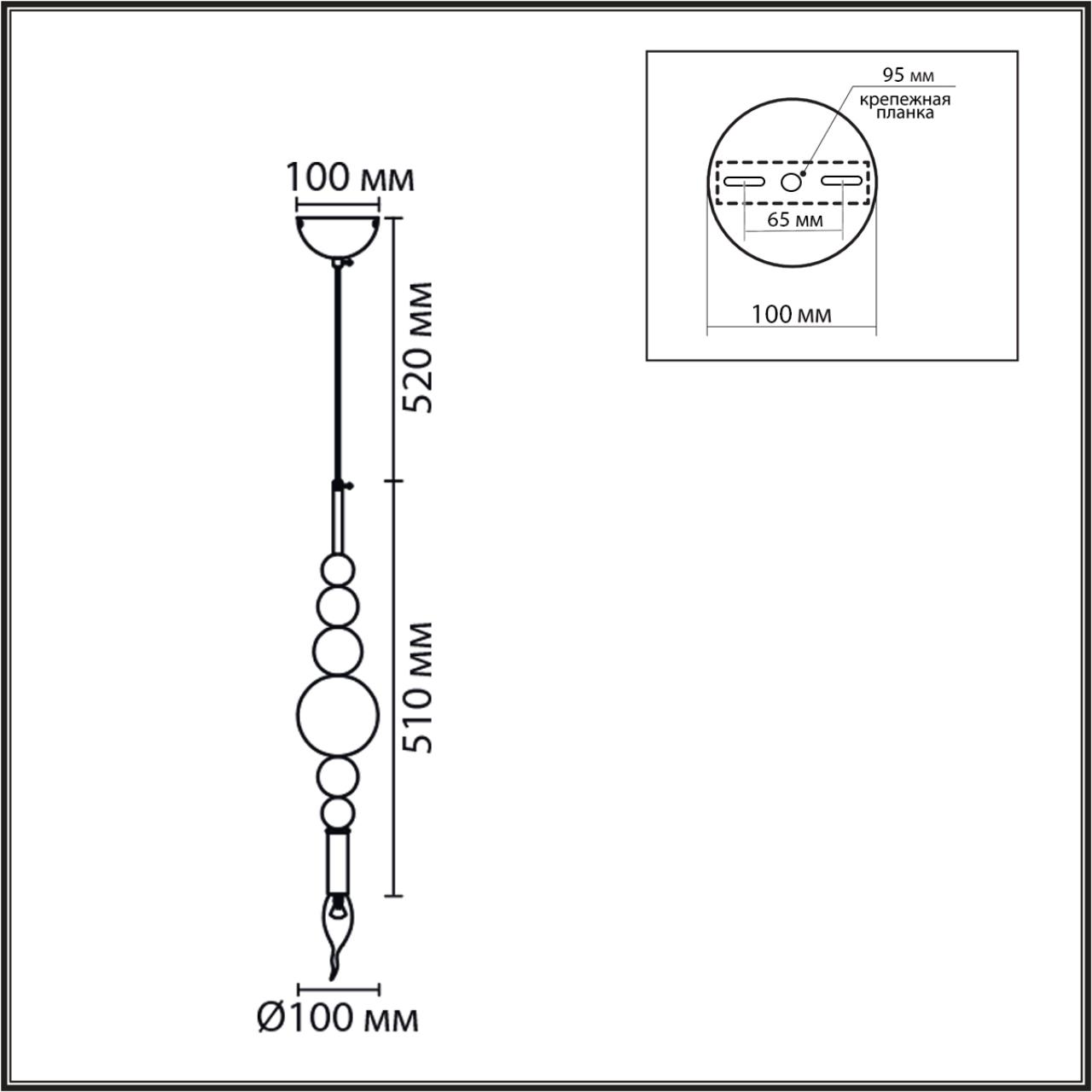 Подвес Lumion 8106/1