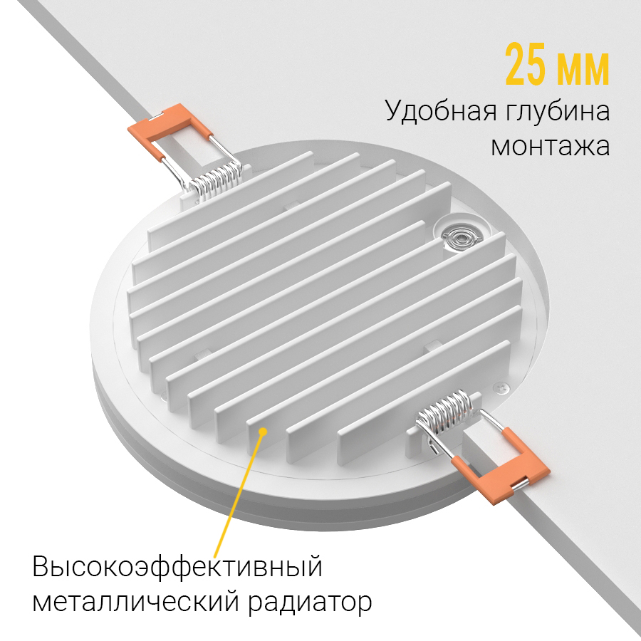 Встраиваемый светодиодный светильник Ledron LIP0906-20W-Y 4000K White