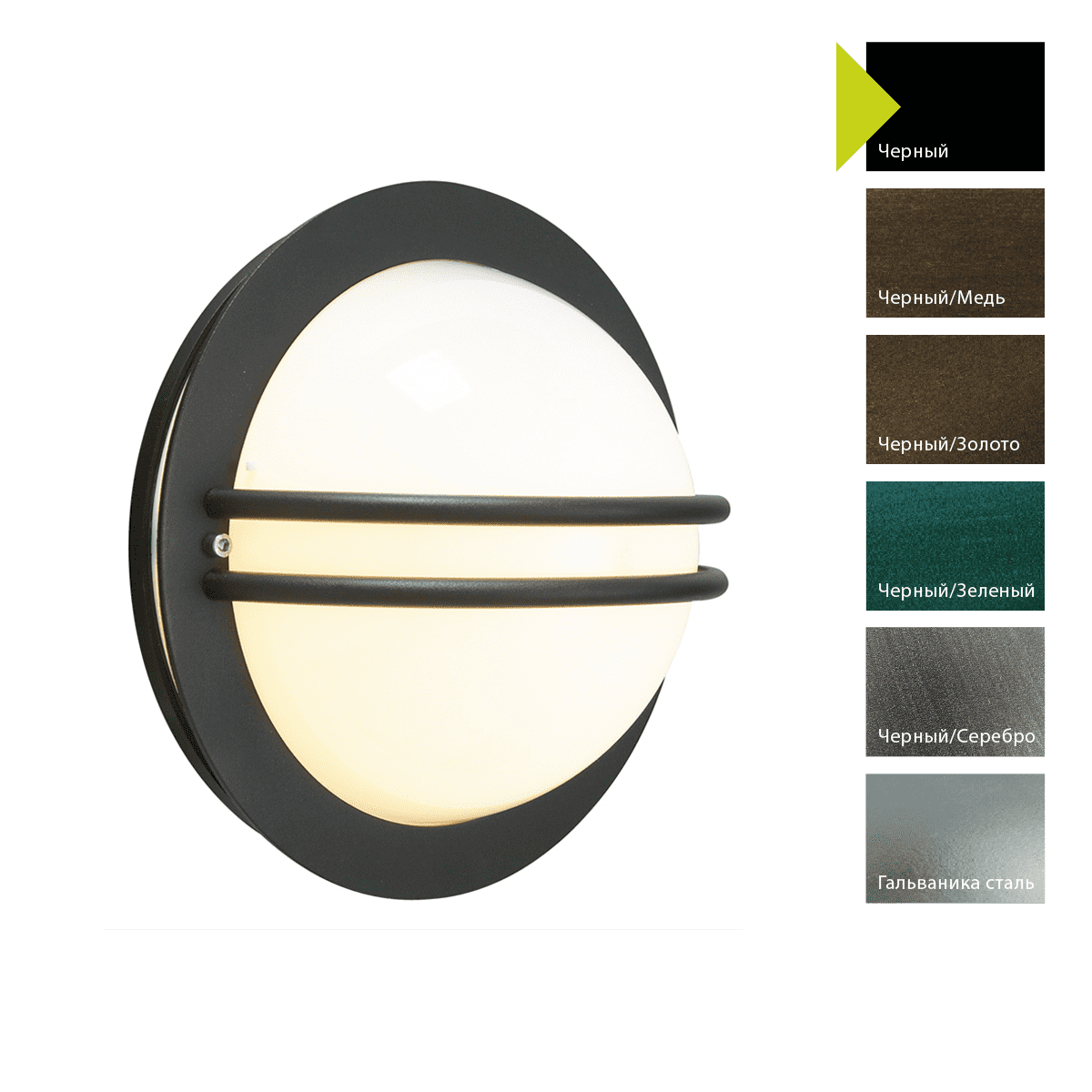 Настенный фонарь Norlys 637B