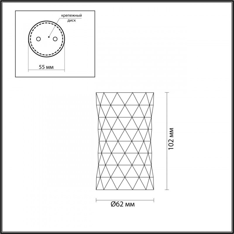 Накладной светильник Odeon Light 4288/1C