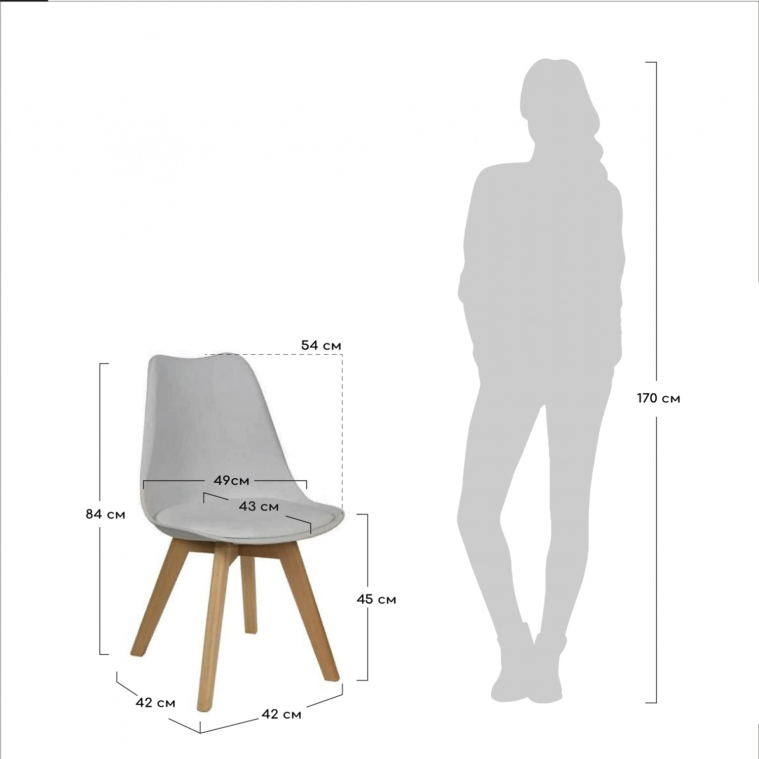 Стул Eames Bon чёрный Bradex Home FR 0024