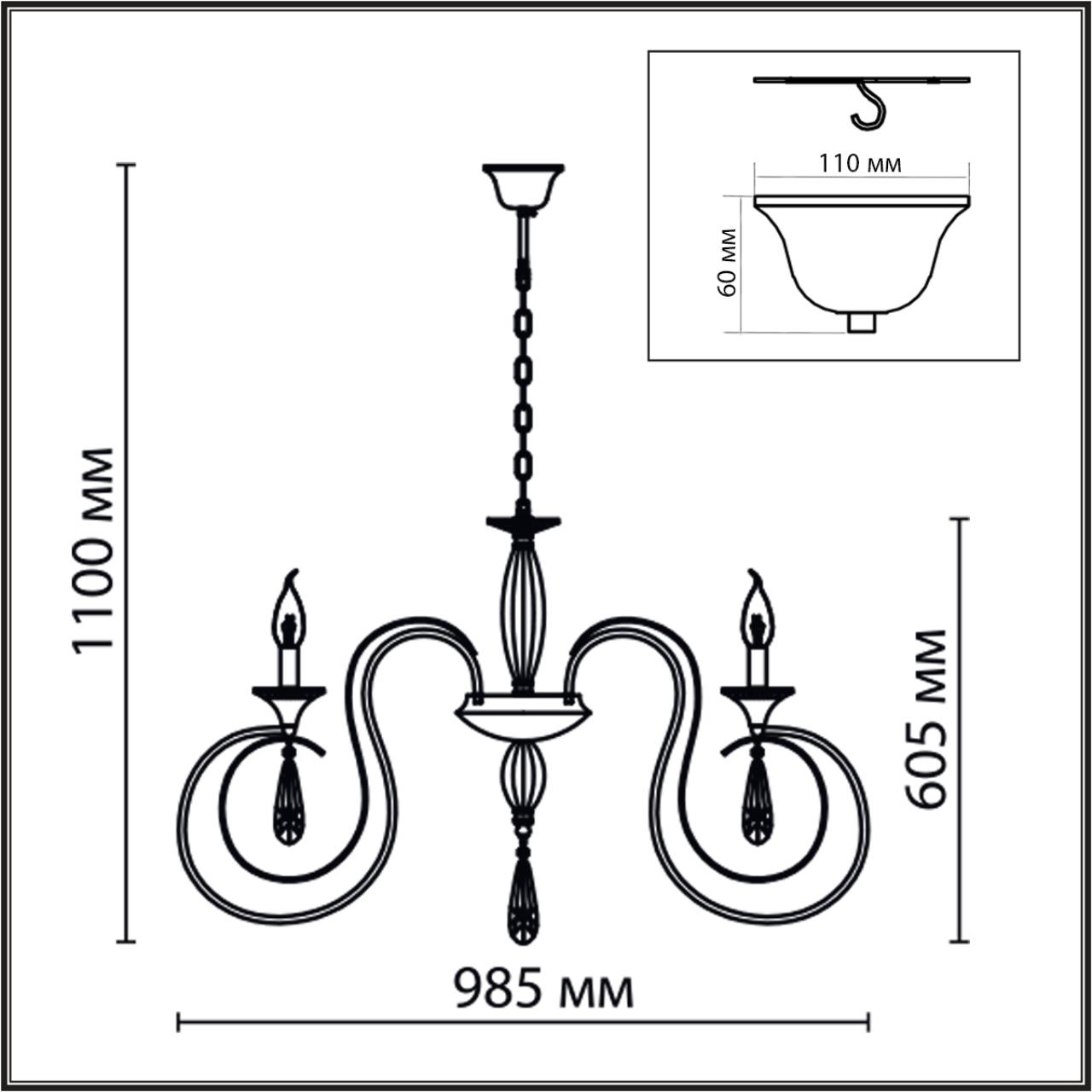 Люстра подвесная Lumion 8032/10