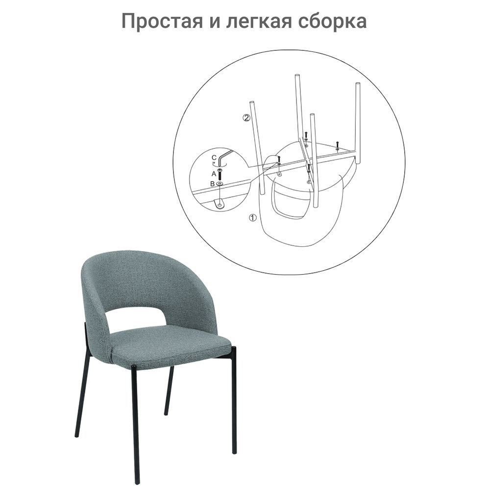 Стул Asti серый Bradex Home FR 0520