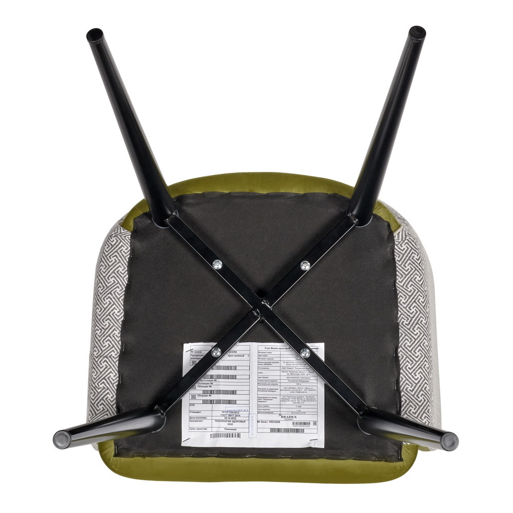 Стул Bruno ярко-зеленый с жаккардом Bradex Home RF 0360