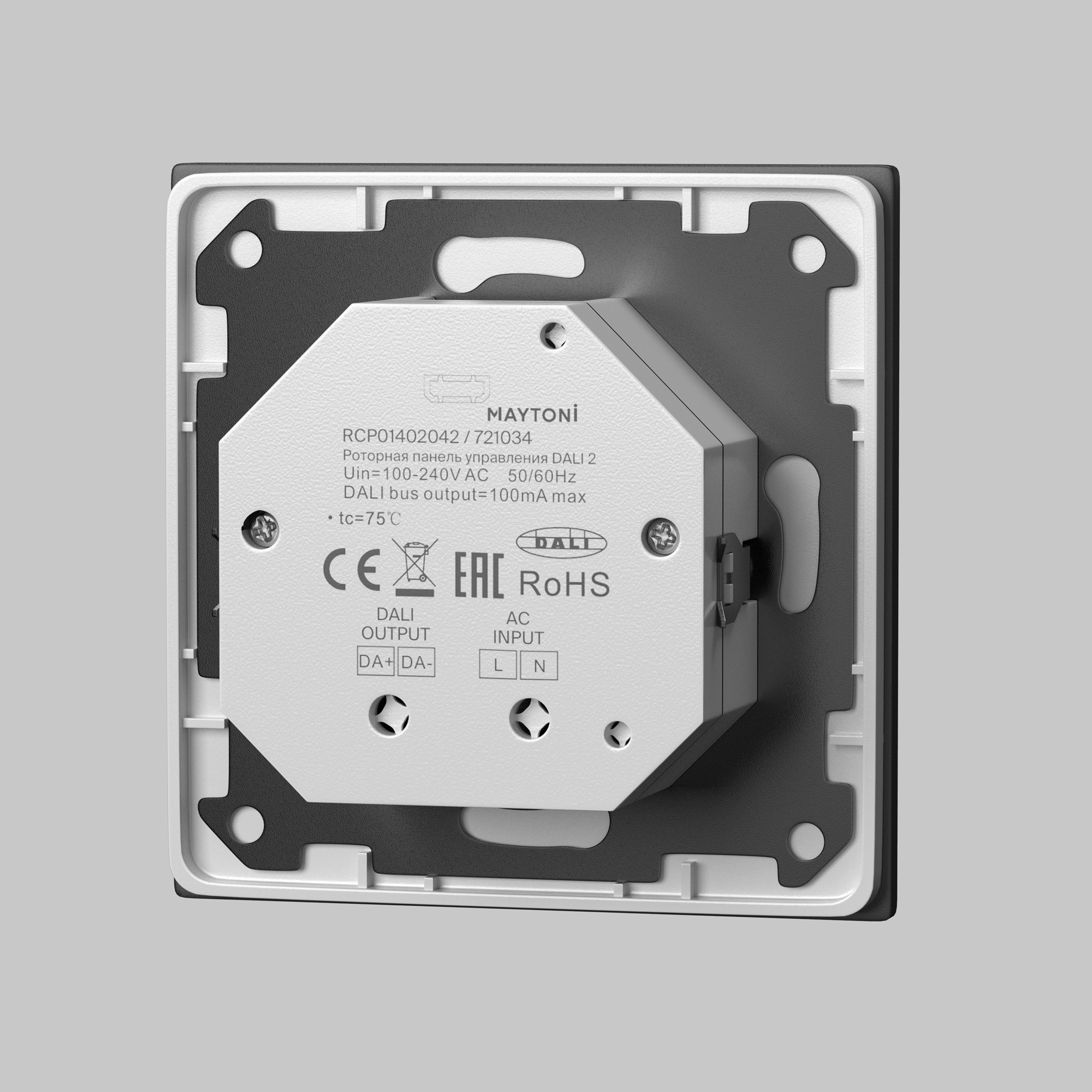 Роторная панель управления Lighting control 721034