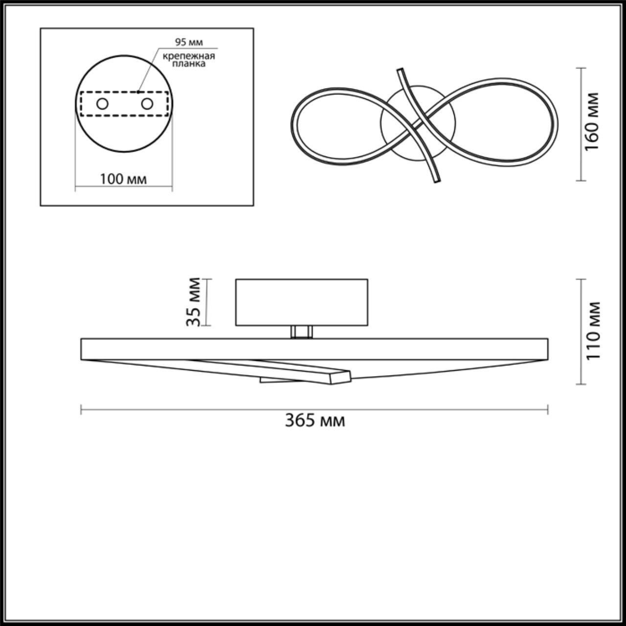 Бра Lumion 3773/13WL