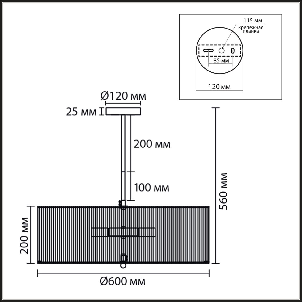 Люстра потолочная Lumion 8286/7