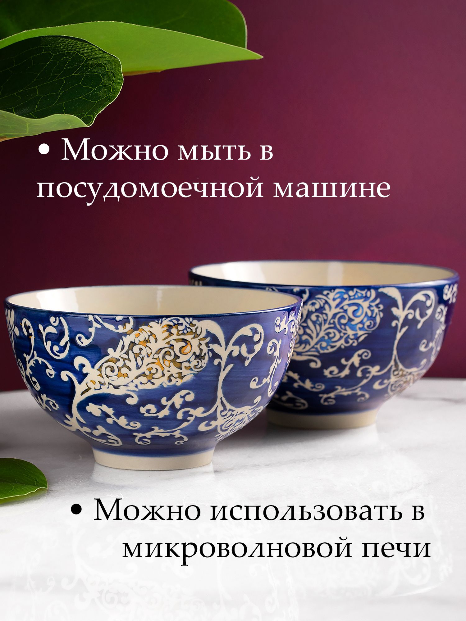 Чаша Glasar 57-190