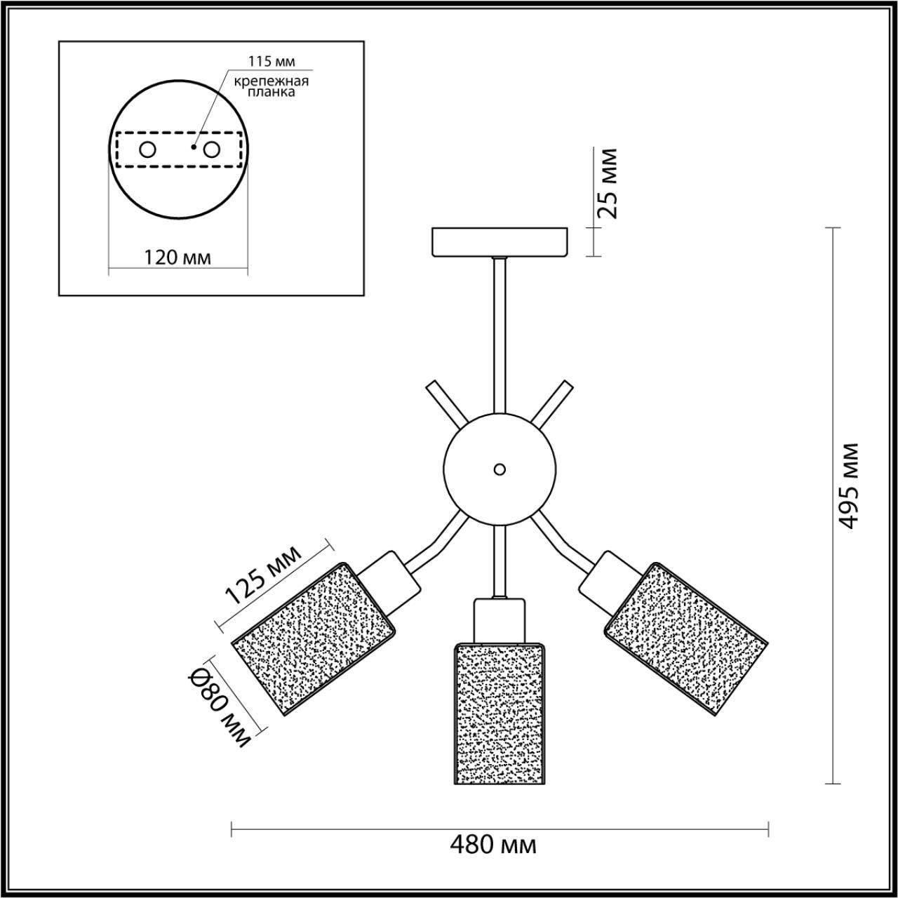 Люстра потолочная Lumion 4492/3C